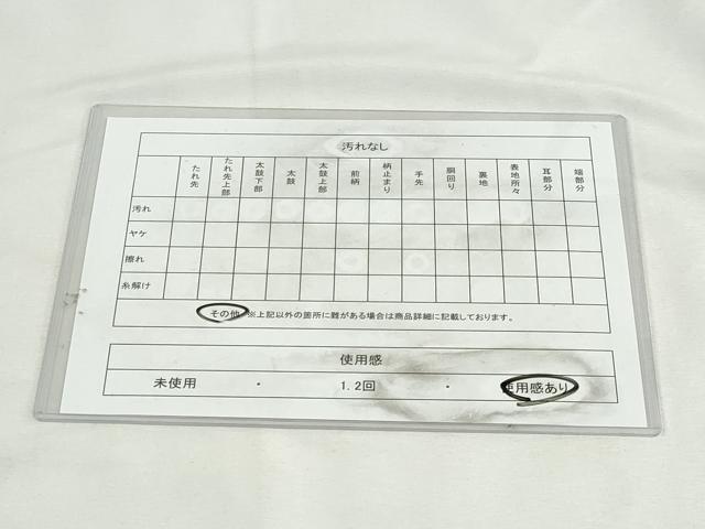 平和屋着物◎西陣 辻梅機業店謹製 佐賀錦 六通柄袋帯 唐織 御所車花松文 金糸 証紙付き 正絹 逸品 DABK8530cm