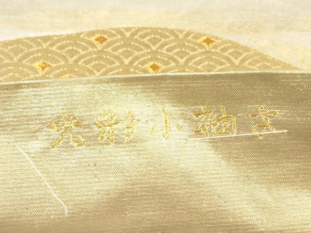平和屋本店▼六通柄袋帯 光彩小袖文 本金箔 正絹 逸品 DABK5063ea