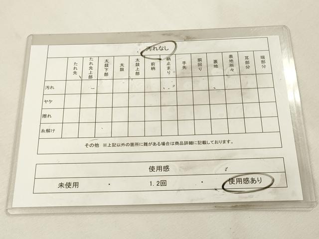 平和屋着物◎西陣 高島織物謹製 六通柄袋帯 枝花文 青銅箔 金銀糸 正絹 逸品 DABK9527cd