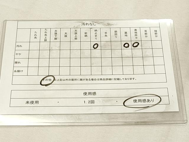 平和屋着物◎六通柄袋帯 扇面飛鶴松文 金銀糸 正絹 逸品 DABK1500cd