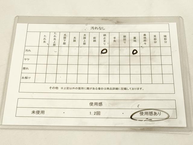 平和屋着物◎六通柄袋帯 唐織 雪輪花鳥文 金銀糸 正絹 逸品 DABK9525cd