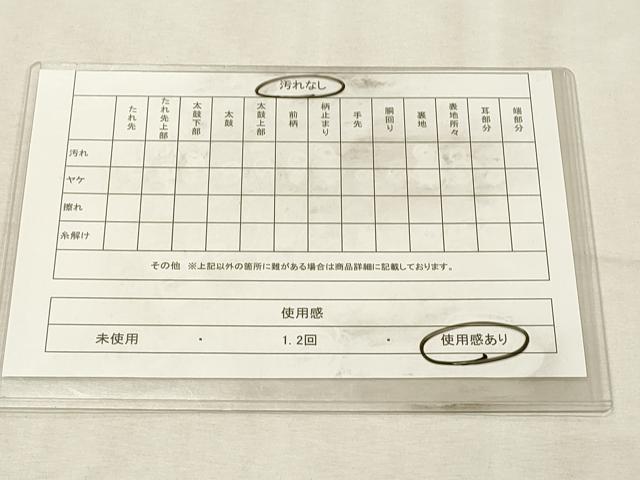 平和屋着物◎全通柄袋帯 横段花文 金糸 正絹 逸品 DABK1499cd