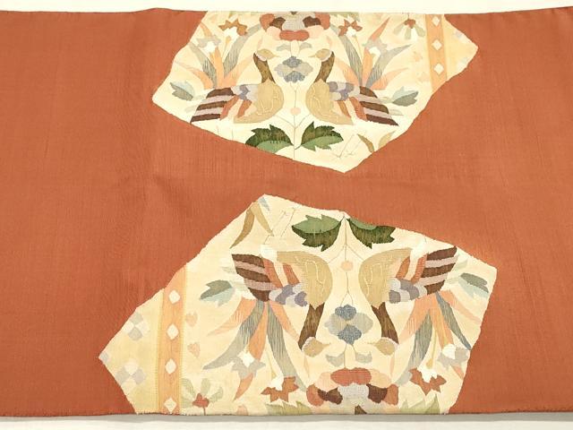 平和屋着物◎六通柄袋帯 すくい織 向かい鳥花文 正絹 逸品 DABK9524cd