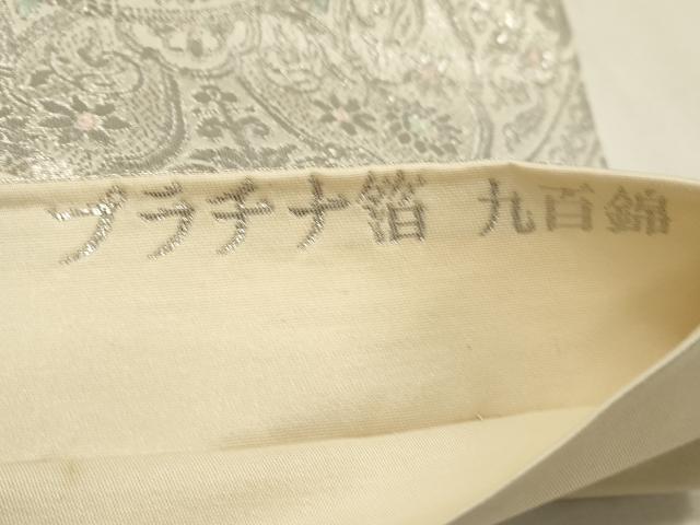 平和屋着物◎六通柄袋帯 スラカルタ華文 プラチナ箔九百錦 正絹 逸品 DABK9531cd