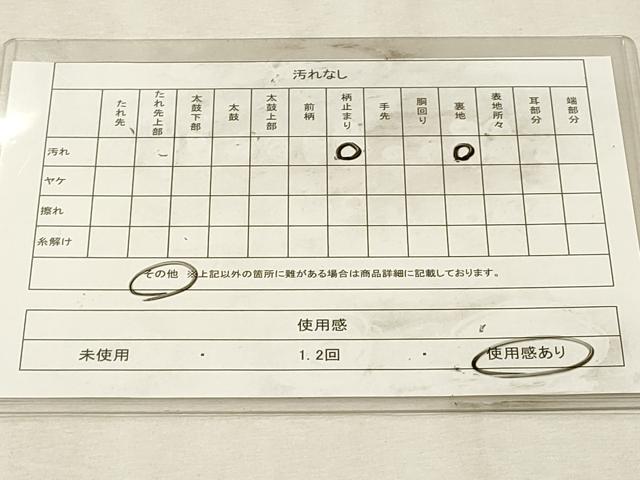 平和屋着物◎六通柄袋帯 花鳥文 正絹 逸品 DABK9526cd