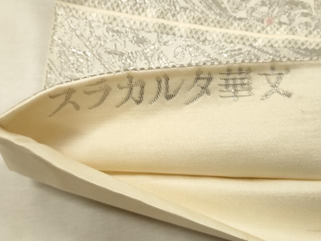 平和屋着物◎六通柄袋帯 スラカルタ華文 プラチナ箔九百錦 正絹 逸品 DABK9531cd