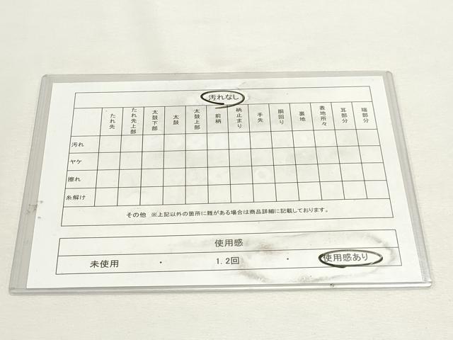 平和屋着物◎両面 六通柄袋帯 唐織 舞蝶花文 金銀糸 正絹 逸品 DABK8543cm