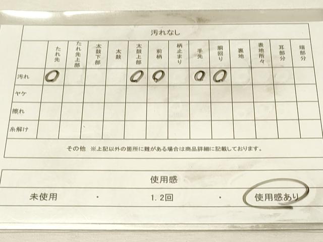 平和屋着物◎塩瀬 九寸名古屋帯 刺繍 ろうけつ染め 幾何学文 正絹 逸品 DABJ5894qp