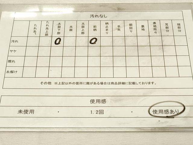 平和屋着物◎佐賀錦 六通柄袋帯 舞蝶文 ラメ糸 金銀糸 正絹 逸品 DABJ5876qp