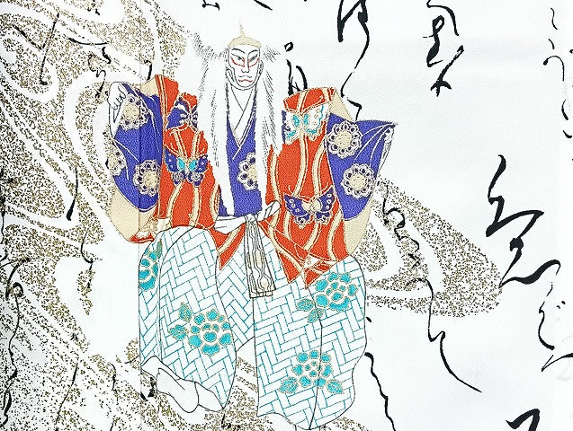 平和屋着物■着物 訪問着 単衣 まとめて 20点 鴛鴦 龍 人物 歌舞伎 風景 洗える着物 和服 ハンドメイド リメイク 生地 未使用品有 mmm1553