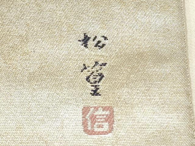 平和屋着物●西陣 長嶋成織物 ながしま帯 上村松篁 太鼓柄袋帯 冠鶴 瀞銀錦 正絹 逸品 CABN2419hy