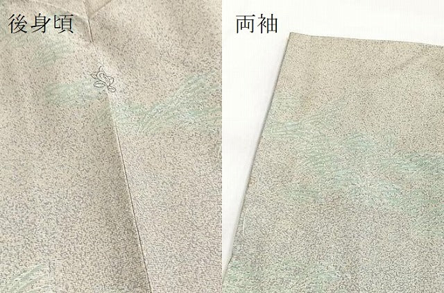平和屋着物●本場縞大島紬 訪問着 稲 正絹 逸品 BAAY5943yc