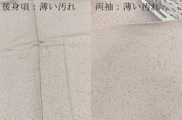 平和屋着物■訪問着 浜松文 暈し染め 金彩 正絹 逸品 BAAY5941yc