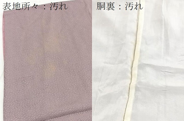 平和屋着物■訪問着 総絞り 立波花文 正絹 逸品 BAAY9015yc