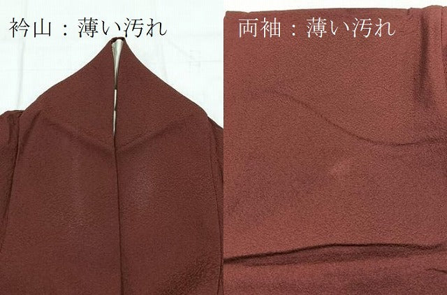 平和屋着物■訪問着 辻が花 正絹 逸品 BAAY5975yc