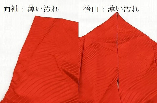 平和屋着物■豪華振袖 駒刺繍 立波御所車花文 暈し染め 金銀彩 正絹 逸品 BAAY9176yc