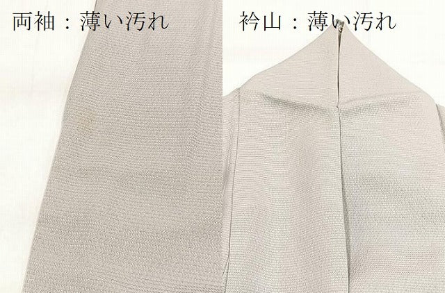 平和屋着物■上質な色無地 横段地紋 薄雲鼠色 正絹 逸品 BAAY9318yc