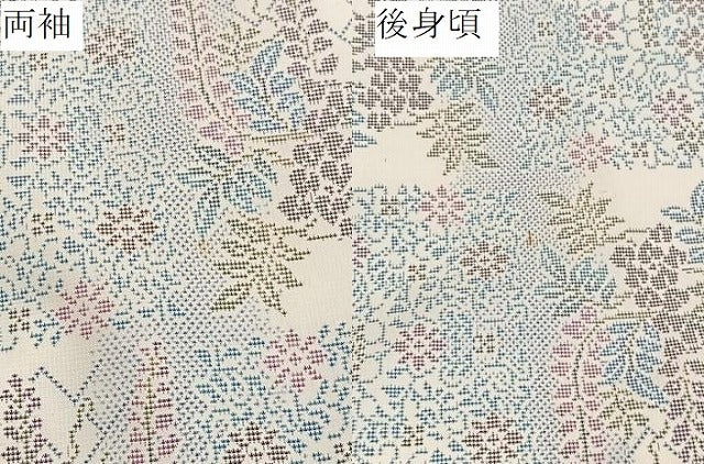 平和屋着物●本場大島紬 白大島 9マルキ 草花文 正絹 逸品 BAAY9197yc