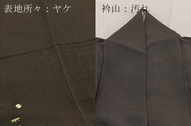 平和屋着物■訪問着 宝尽くし 暈し染め 金彩 鬼しぼ縮緬 正絹 逸品 BAAY9168yc