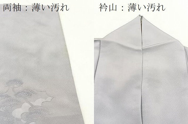 平和屋着物■訪問着 地紋起こし 流水風景文 暈し染め 正絹 逸品 BAAY9320yc