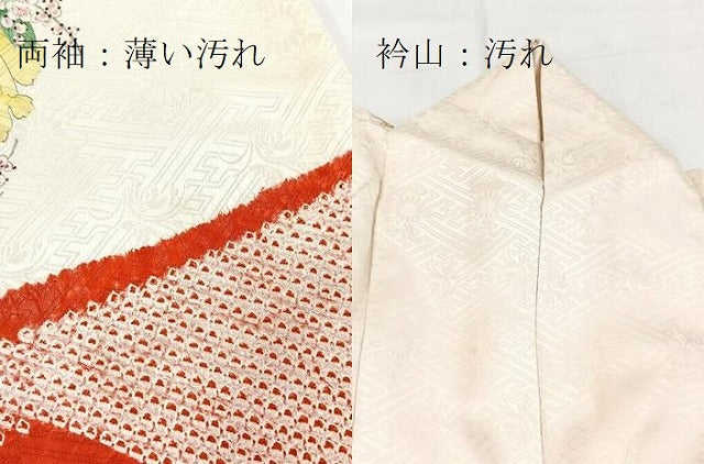 平和屋着物■豪華振袖 絞り 駒刺繍 エ霞花丸文 正絹 逸品 BAAY9106yc