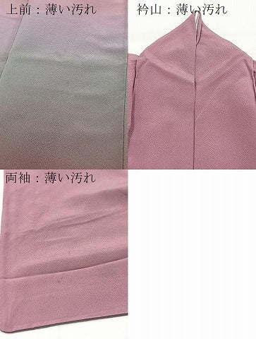 平和屋着物■訪問着 霞文 暈し染め 正絹 逸品 BAAY9129yc