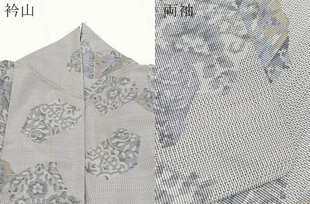 平和屋着物●本場大島紬 白大島 総絣 切嵌花文 正絹 逸品 BAAY9212yc
