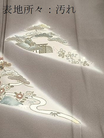 平和屋着物■訪問着 駒刺繍 松竹梅風景文 暈し染め 金彩 正絹 逸品 BAAY9160yc