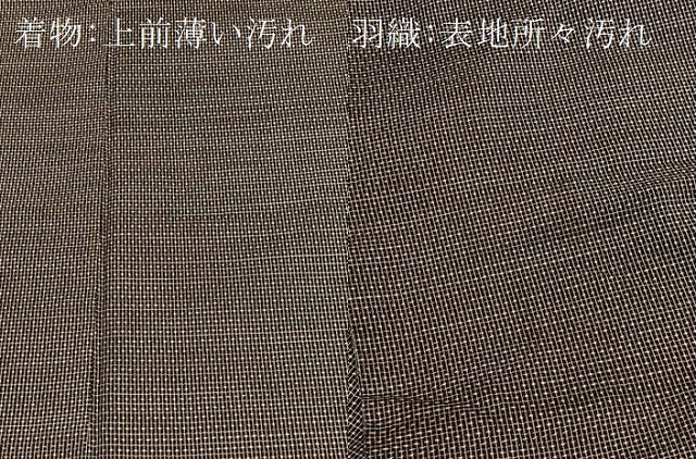 平和屋着物■男性 本場大島紬 アンサンブル 長羽織 80亀甲 総詰め 正絹 逸品 BAAY9191yc