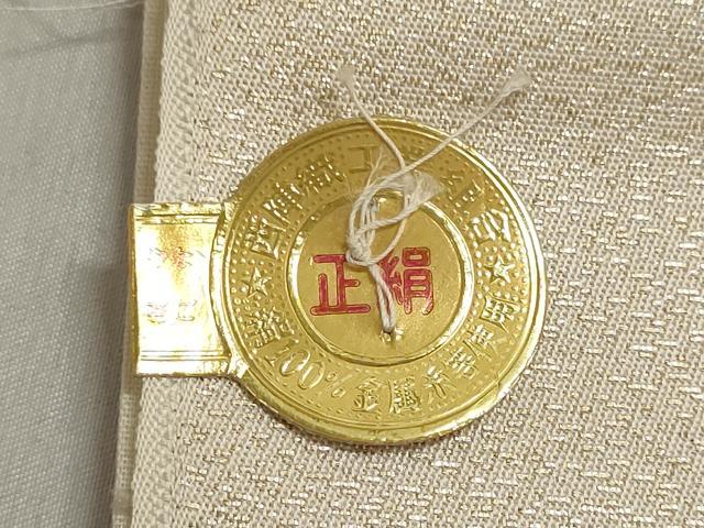 平和屋着物▼西陣 名古屋帯 帯反物 格子花文 金糸 証紙付き 逸品 未使用 DABJ9672we