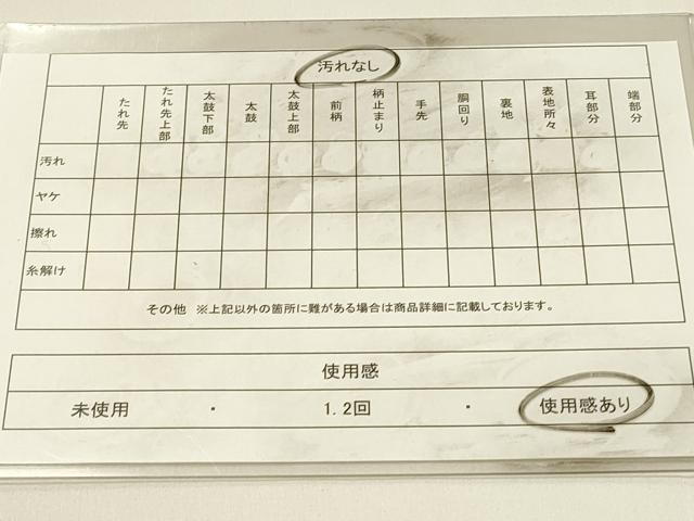 平和屋着物◎西陣 押田和男謹製 太鼓柄袋帯 唐織 花籠文 金糸 引箔 証紙付き 正絹 逸品 DABJ5952qp