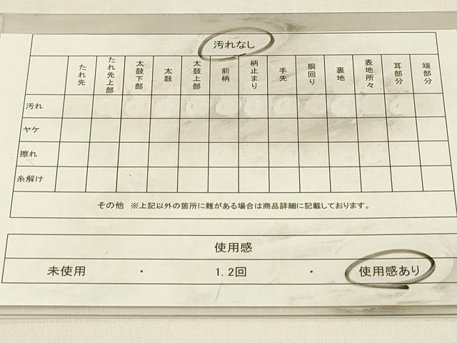 平和屋着物◎六通柄袋帯 舞蝶牡丹文 金銀糸 手織引箔 正絹 逸品 DABJ5950qp