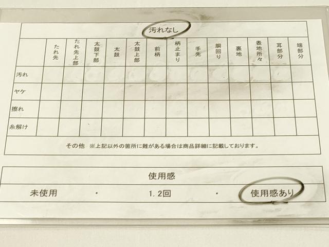 平和屋着物◎六通柄袋帯 吉祥桐唐草文 金糸 正絹 逸品 DABJ5930qp