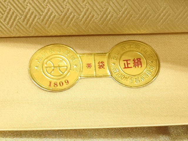 平和屋着物◎西陣 押田和男謹製 太鼓柄袋帯 唐織 花籠文 金糸 引箔 証紙付き 正絹 逸品 DABJ5952qp