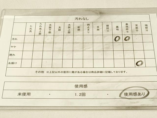 平和屋着物◎アンティーク 大正ロマン 丸帯 唐織 飛鶴花文 金銀糸 引き抜き帯 正絹 逸品 DABJ5973qp