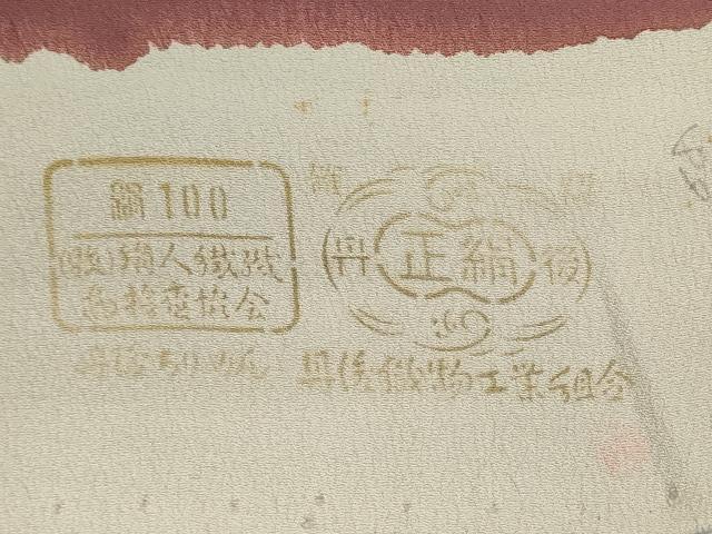 平和屋着物▼付下げ 反物 着尺 流水花文 金銀彩 逸品 未使用 DABJ9696we