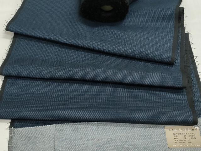 平和屋着物▼男性 紬 反物 着尺 アンサンブル 100亀甲 総詰め 逸品 未使用 DABJ9716we