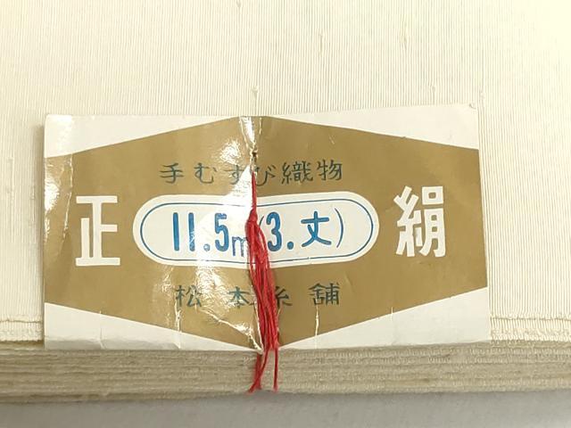 平和屋着物▼白生地 反物 着尺 生成り色 お召縮緬 逸品 未使用 DABJ9722we