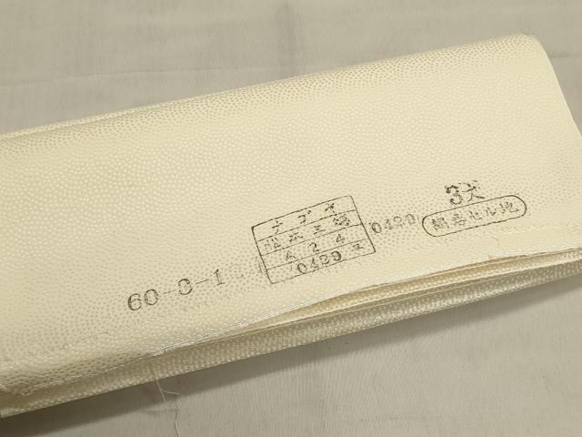 平和屋着物▼白生地 反物 着尺 霞地紋 生成り色 逸品 未使用 DABJ9749we