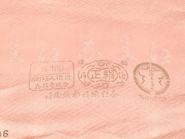 平和屋着物▼羽織・コート 反物 羽尺 花鳥文 暈し染め 金彩 逸品 未使用 DABK9082zy