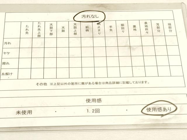 平和屋着物◎六通柄袋帯 唐織 流水花鳥文 金糸 正絹 逸品 DABK5736sf