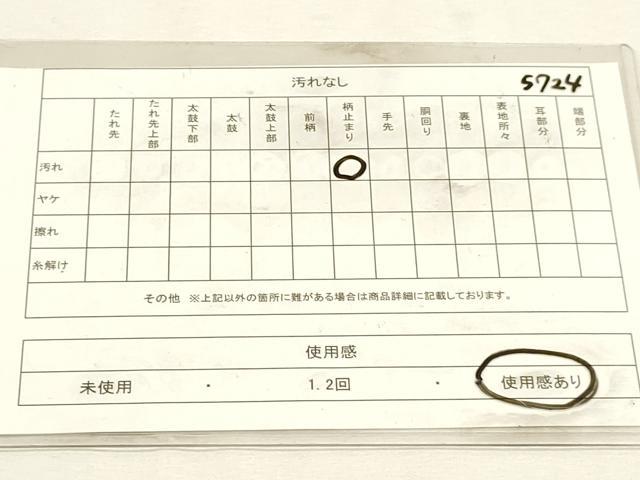 平和屋着物◎六通柄袋帯 道長草葉文 箔散らし 金銀糸 正絹 逸品 DABK5724sf