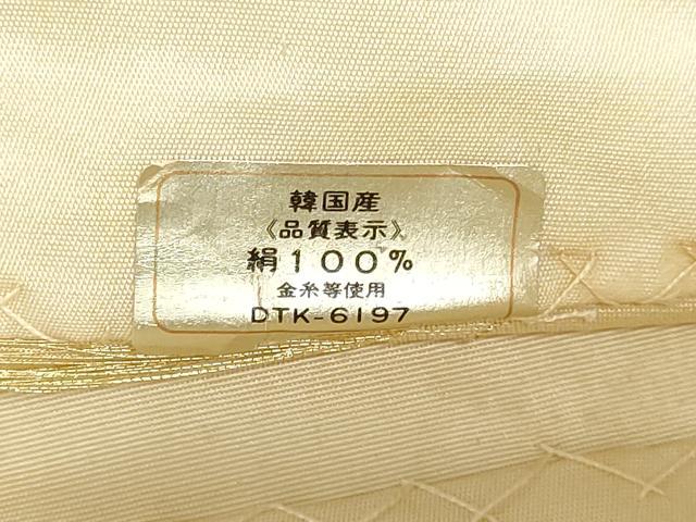 平和屋着物◎六通柄袋帯 芝文 金糸 引箔 正絹 逸品 DABK8614cm