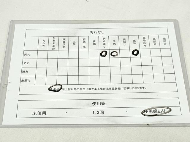 平和屋着物◎六通柄袋帯 芝文 金糸 引箔 正絹 逸品 DABK8614cm
