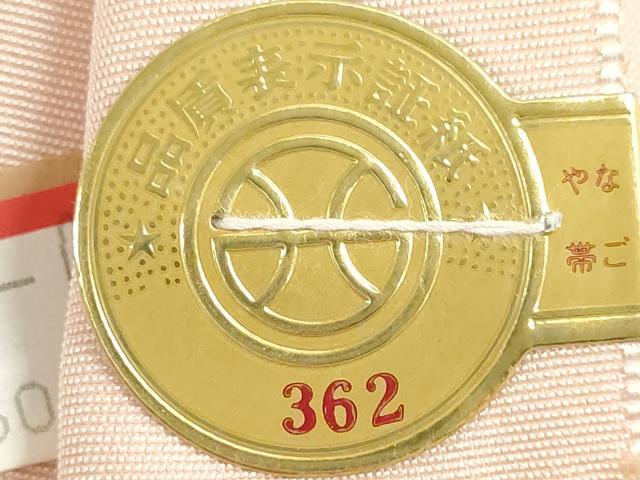 平和屋着物▼西陣 しらえ織物謹製 名古屋帯 帯反物 螺鈿 草花文 金彩 引箔 証紙付き 逸品 未使用 DABJ9806we
