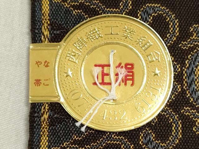 平和屋着物●西陣 小池織物謹製 名古屋帯 帯反物 横段花唐草文 証紙付き 逸品 未使用 DABJ9801we