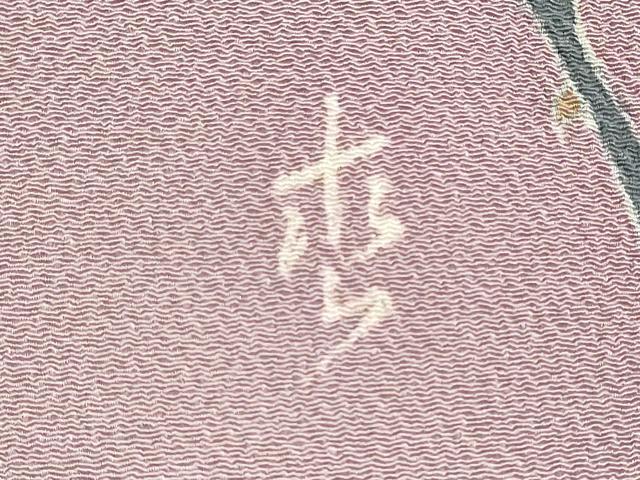 平和屋着物●名古屋帯 帯反物 作家物 草花文 鬼しぼ縮緬 逸品 未使用 DABJ9841we