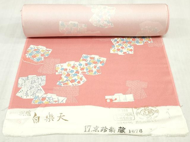 平和屋着物▼小紋 反物 着尺 誰が袖花文 逸品 未使用 DABK9141zy