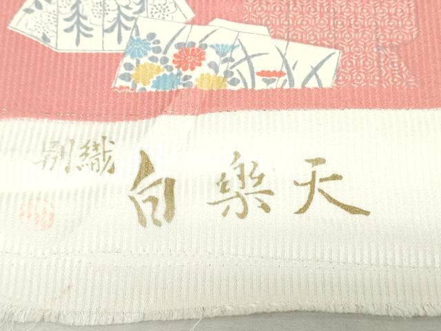 平和屋着物▼小紋 反物 着尺 誰が袖花文 逸品 未使用 DABK9141zy
