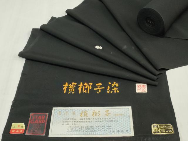平和屋着物▼黒紋付 黒生地 反物 着尺 憲法染 檳榔子染 逸品 未使用 DABK9121zy